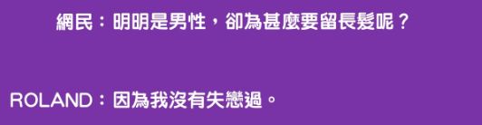 日本男公关极简生活,日本最励志男公关