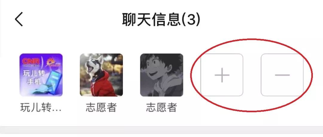 如何快速加入超100个人的微信群,让微信群友帮你拉人进群的话术