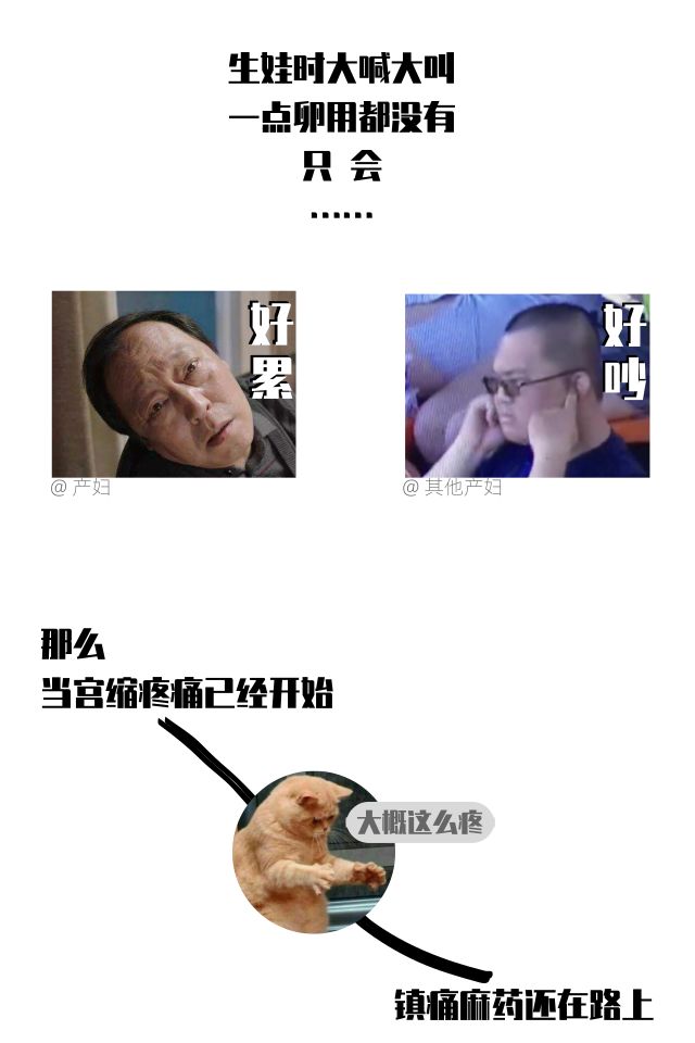 探秘！进入产房后会经历什么？别等生过才知道！