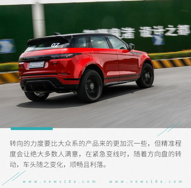 2024款路虎揽胜极光海外试驾,试驾20款路虎揽胜极光