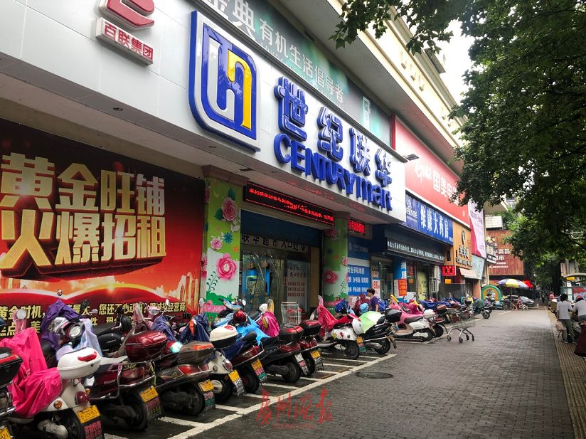 沃尔玛金汇广场,沃尔玛超市最新消息明天开业吗