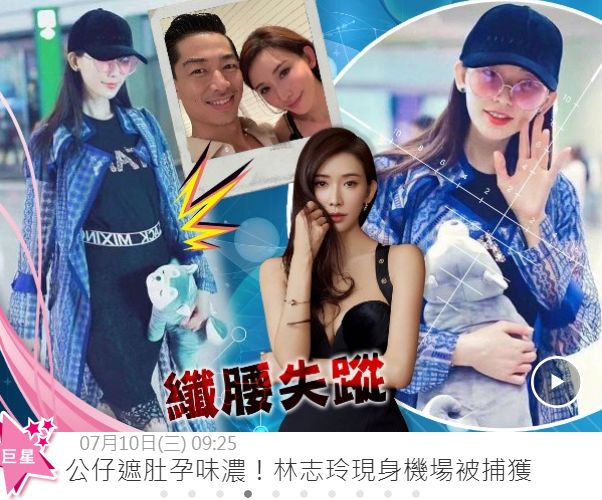 女神世纪婚礼引6亿围观，夫妻双双隐退洗手做汤羹？