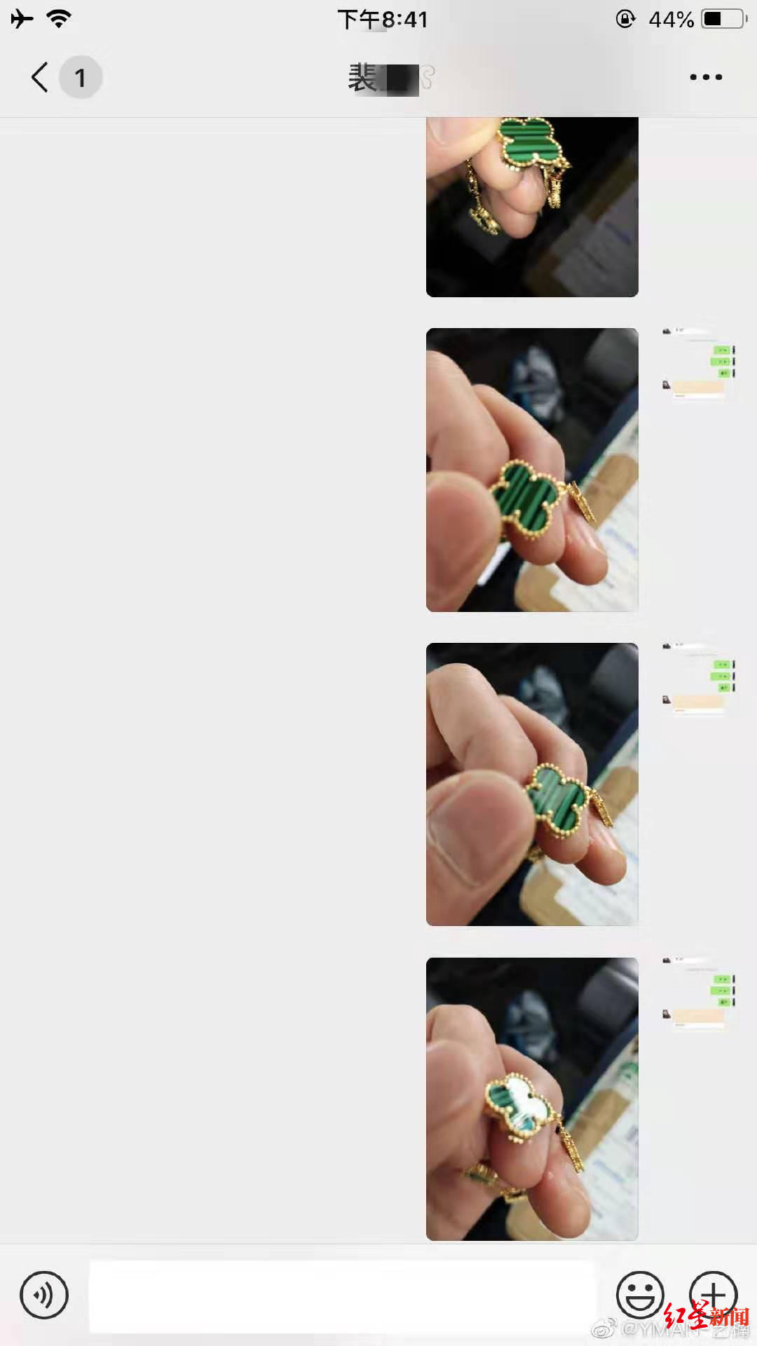 女子卖假货反称遭性骚扰报警,女子哭诉被骚扰