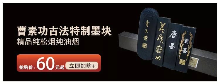 朱砂墨锭磨墨鉴别,怎样用墨条研墨