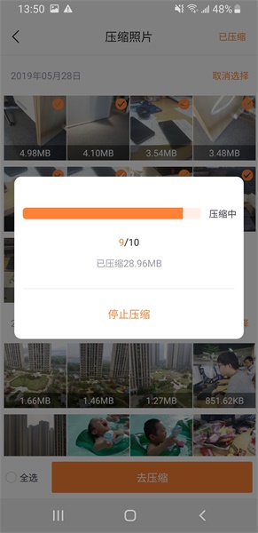 vivo手机照片彻底删除了怎么恢复,华为手机恢复出厂后怎么恢复照片