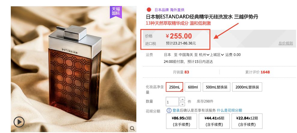 好物推荐洗发水真心好用,好物分享真心好用的一款洗发水