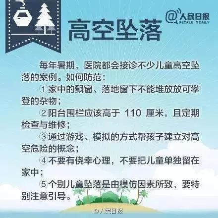 四川小孩被玩伴嘴角撕裂,男童嘴角裂到耳根