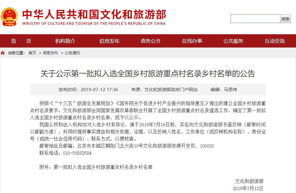 石家庄重点扶持名单,石家庄今后优先发展哪几个县市区