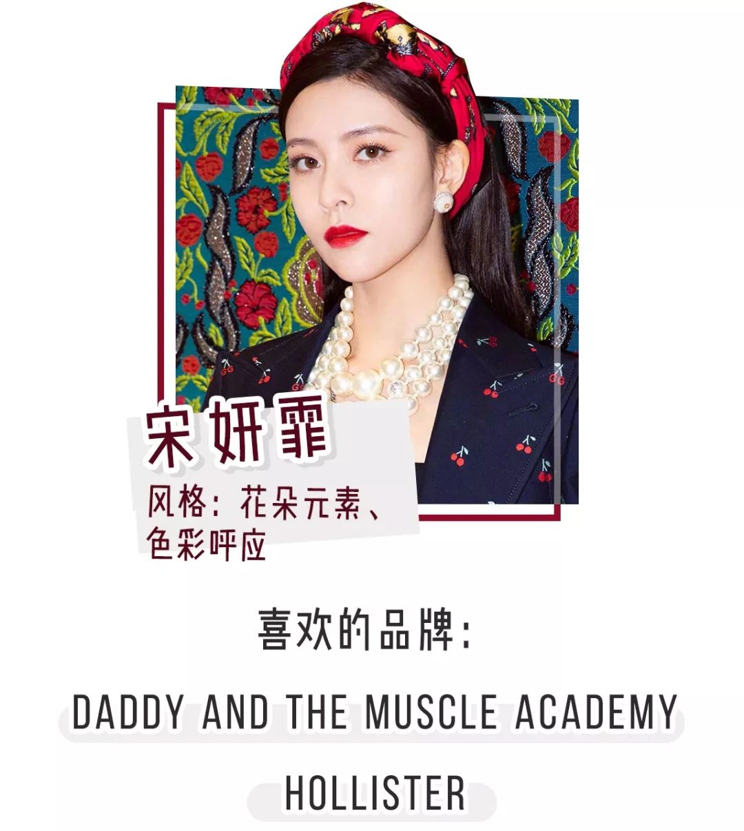 欧阳娜娜张子枫生日礼物,欧阳娜娜张子枫杂志购买