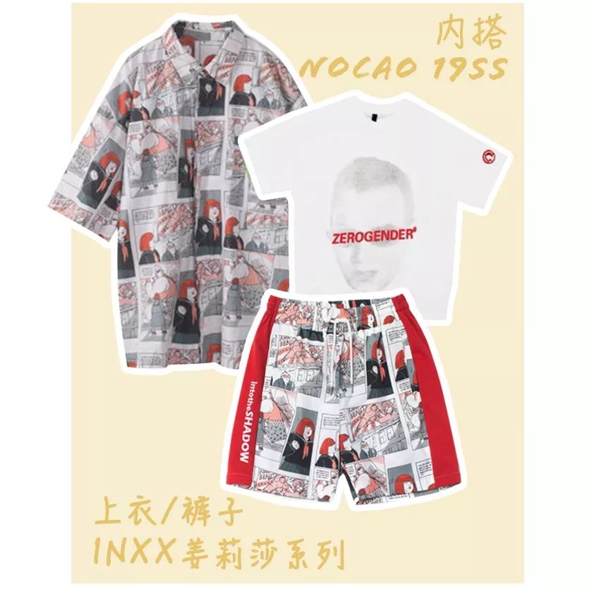 张子枫欧阳娜娜是真是假,张子枫给欧阳娜娜找衣服