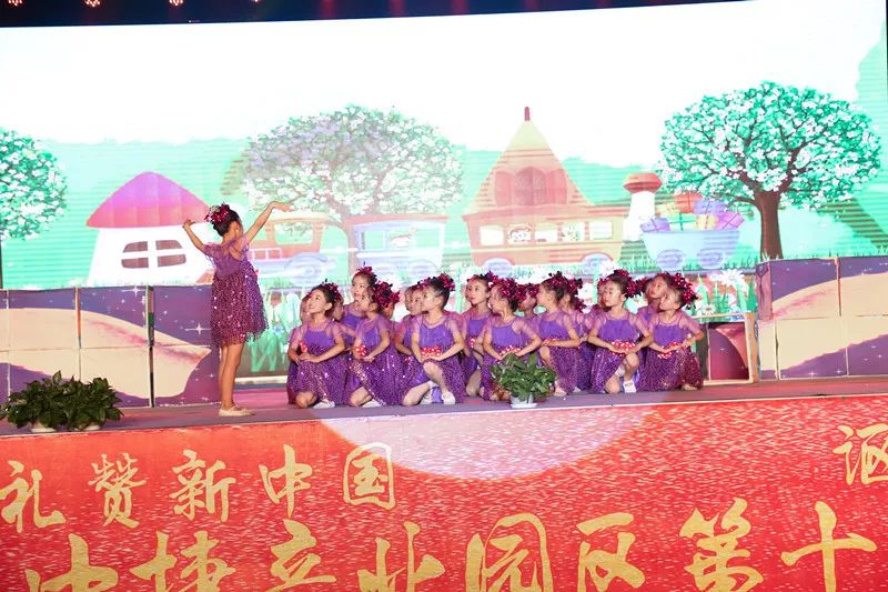 辉煌70载，娃娃送华章——我区举行喜迎建国七十周年消夏晚会