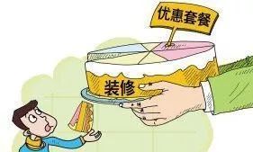 装修闹心气愤返工出错坑黑心师傅,装修房子苦逼经历