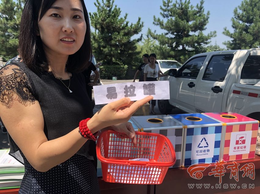 秦岭捡垃圾活动响应众多游客：建议培养市民良好习惯