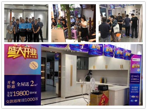 瑞丽宜家北京建博会,瑞丽宜家门店