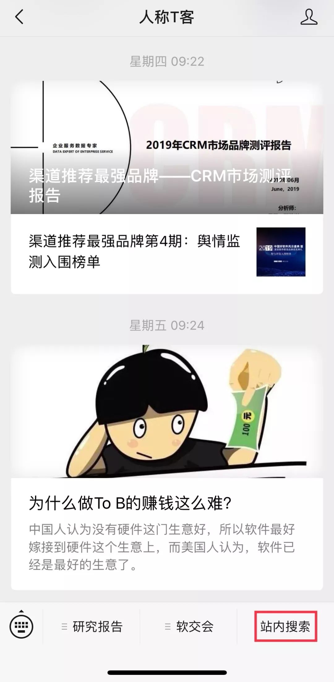 埃森哲咨询排名,埃森哲咨询