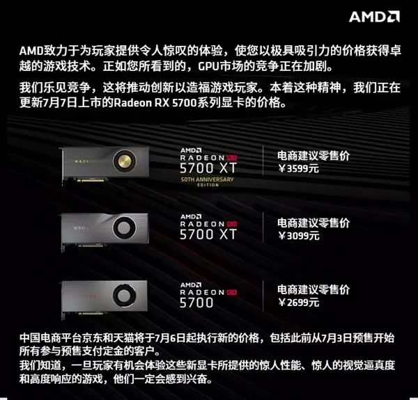 rx5700还能买到新的吗,rx5700现在有全新的吗