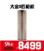 汇银28周年庆，霸气请你看电影！全家一起来可带40人，抢票开始