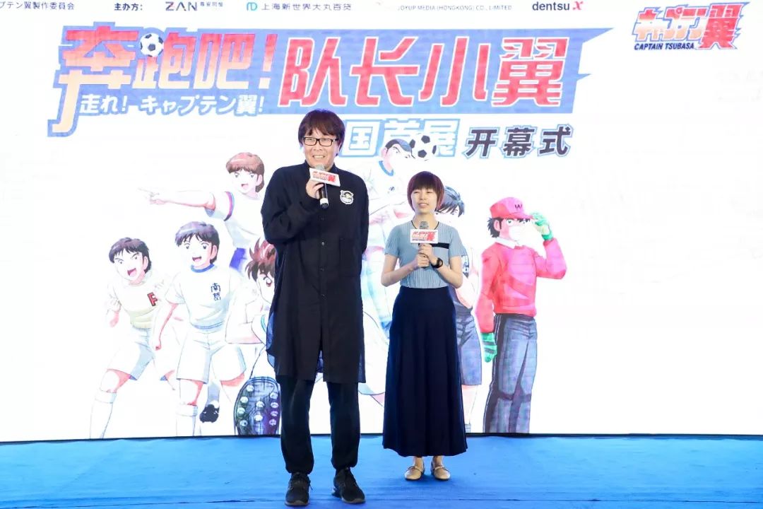 转载丨什么?我竟然在魔都偶遇了日本泰斗级漫画大师高桥阳一