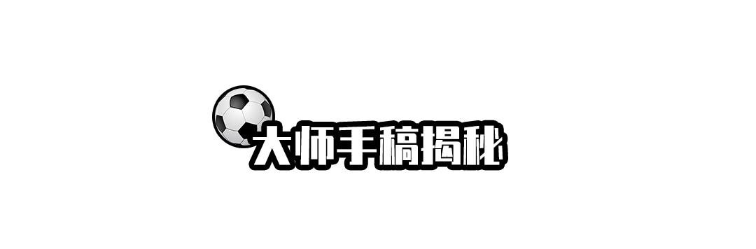 转载丨什么？我竟然在魔都偶遇了日本泰斗级漫画大师高桥阳一