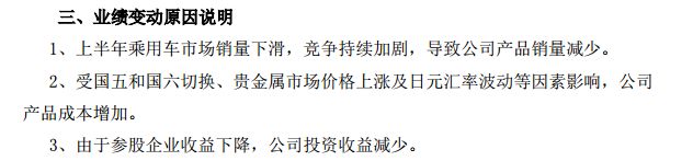 观察|利润下跌近8成，一汽轿车“临降不乱”背后有啥“大”原因？