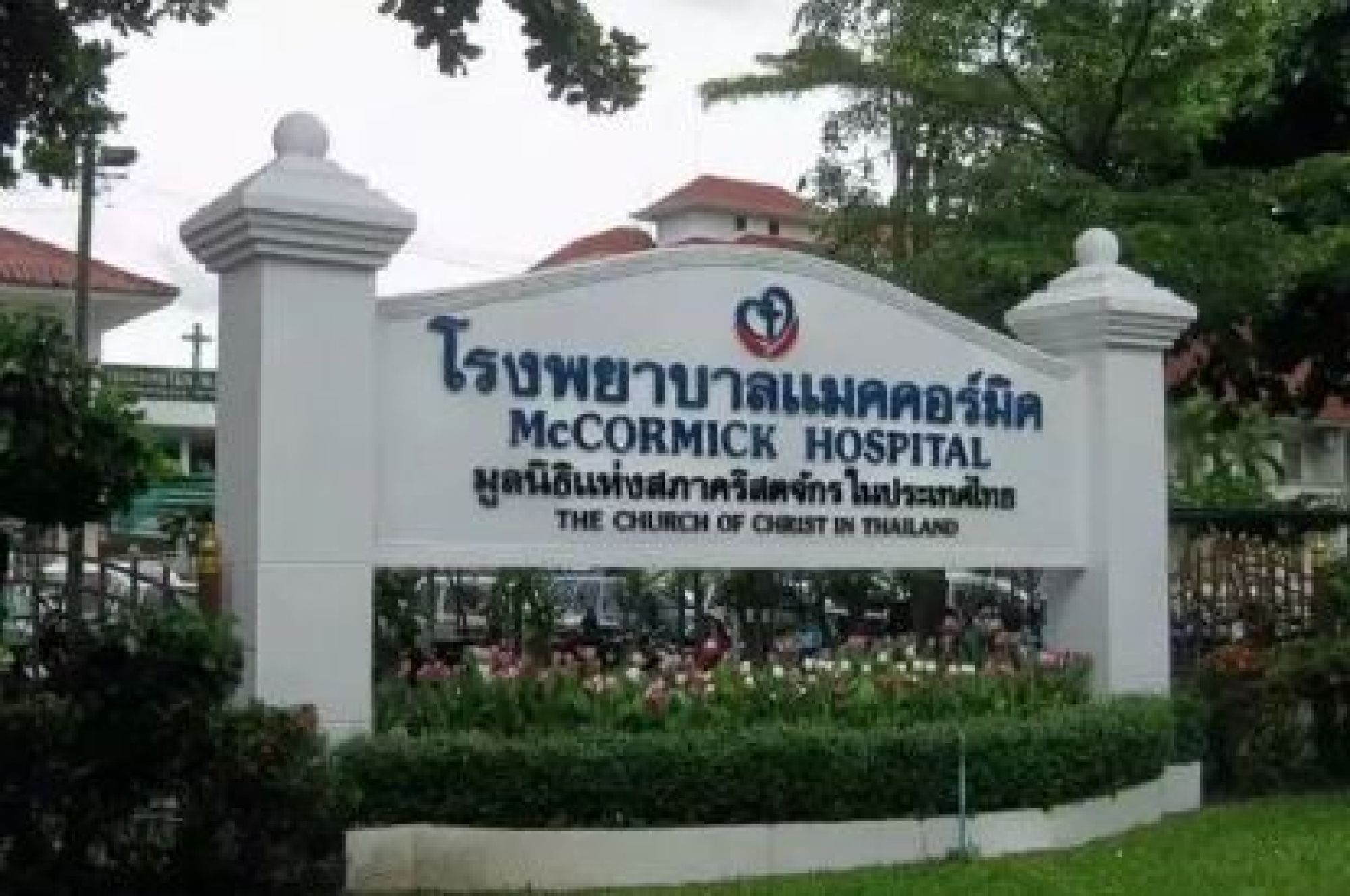 清迈养老需要居住多久,泰国清迈养老具备哪些条件