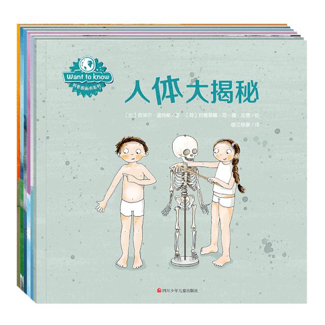 童书618优惠专场,清仓活动特价绘本买20本送10本