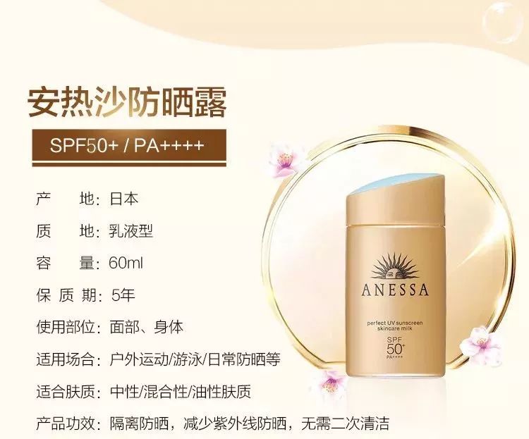 爆款直降资生堂防晒霜到手价159元,安耐晒防晒特价