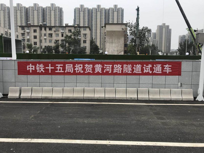 2020年郑州10件大事,2019年2月至5月份郑州大事