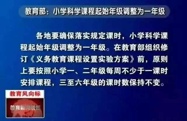 院士给孩子讲科普,院士推荐小学生书籍