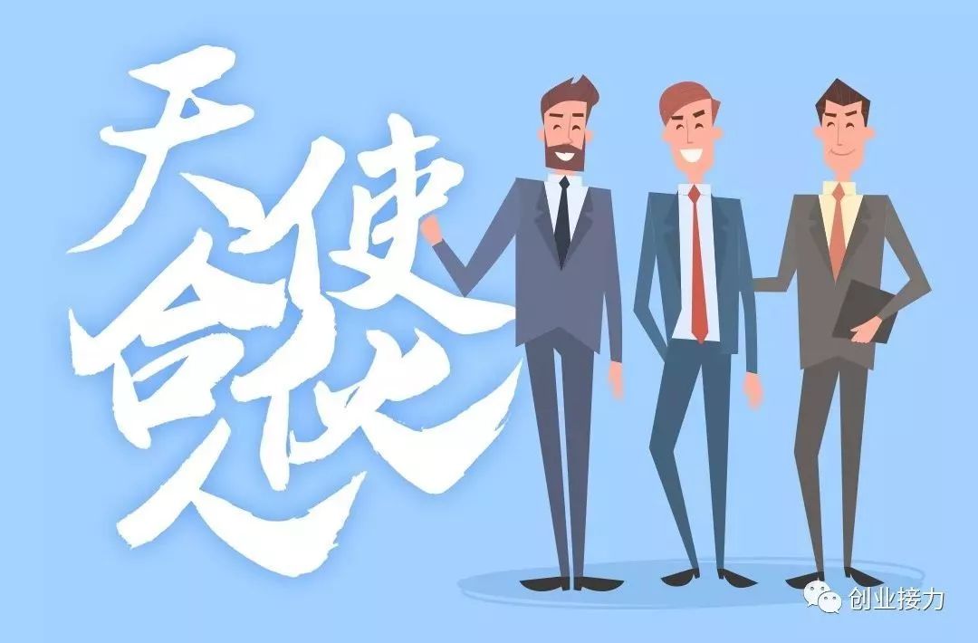 天使投资人最新招募,天使投资人招募计划