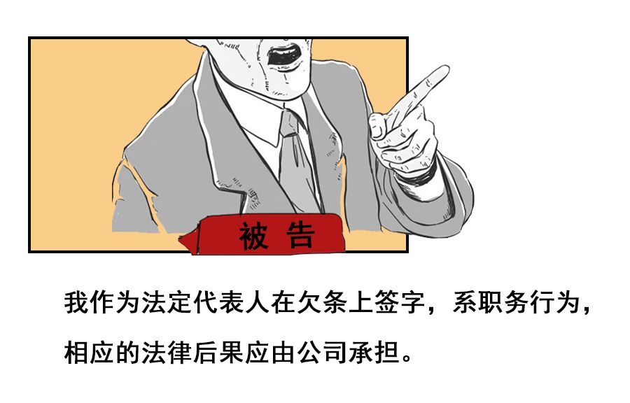 【长乐法院】若无审计证明，一人有限公司老板应对公司债务负连带责任