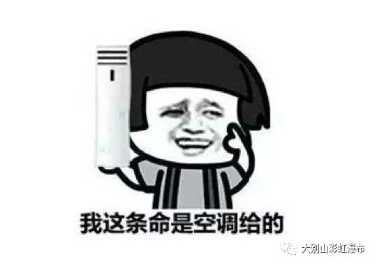 领取夏季福利通知,广大同胞们的夏季福利