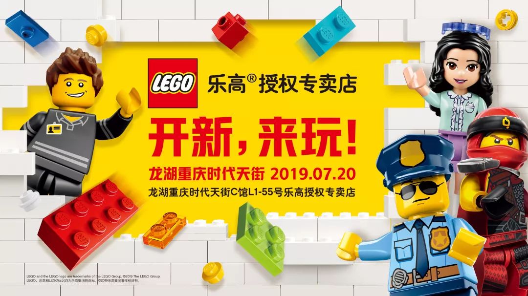 最大的乐高授权店,lego乐高授权专卖店