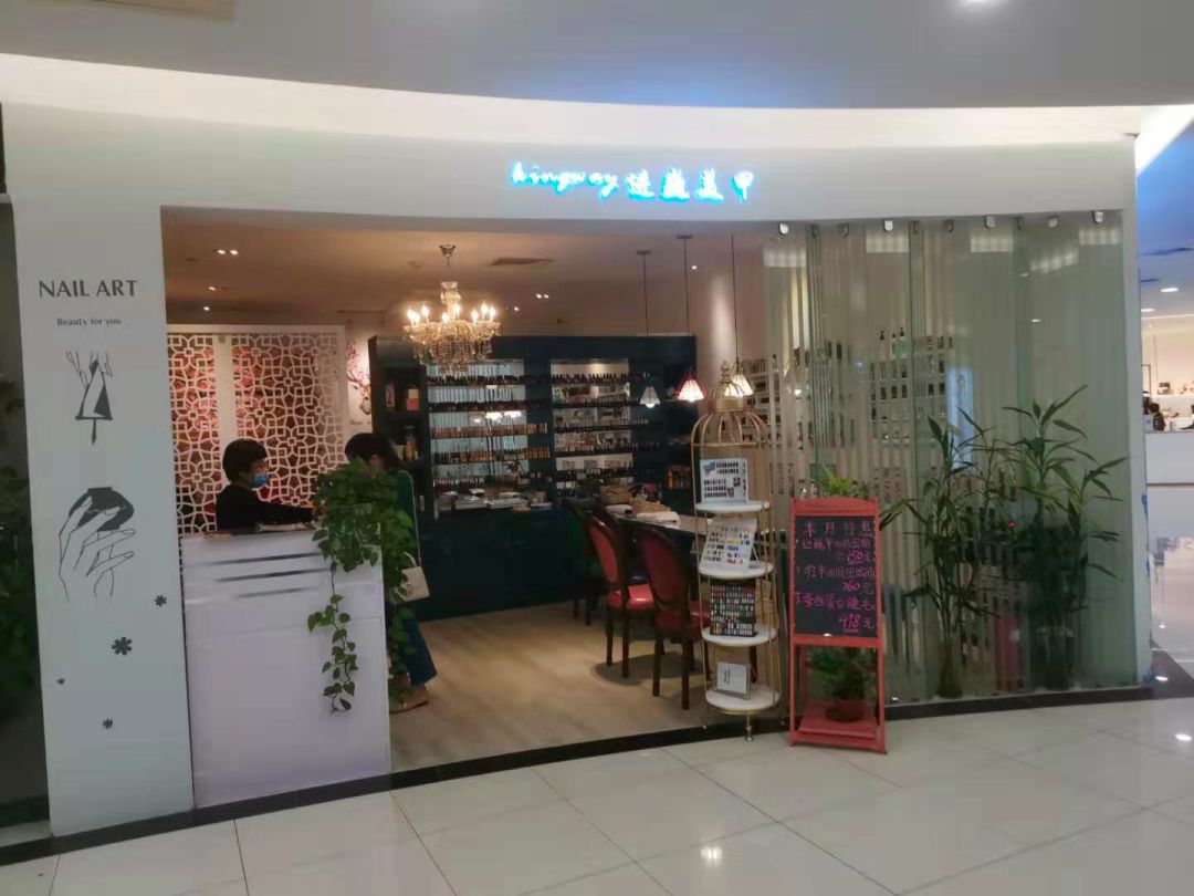 全案解析克丽缇娜、进巍、河狸家、InNail、美甲帮…揭秘美甲跨行业大乱战