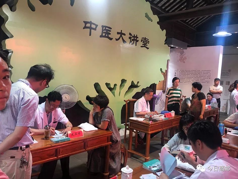 王琦医生上海,王琦主任医师