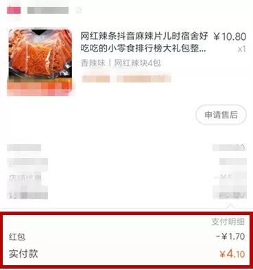 几元的商品也包邮商家赚钱吗,一两块钱包邮的商品怎么赚钱