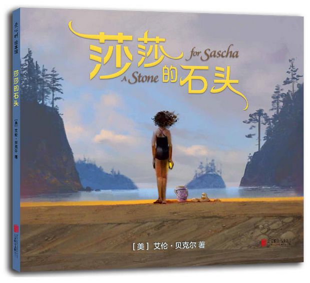 推荐最全儿童绘本书单,绘本阅读每日书单图片