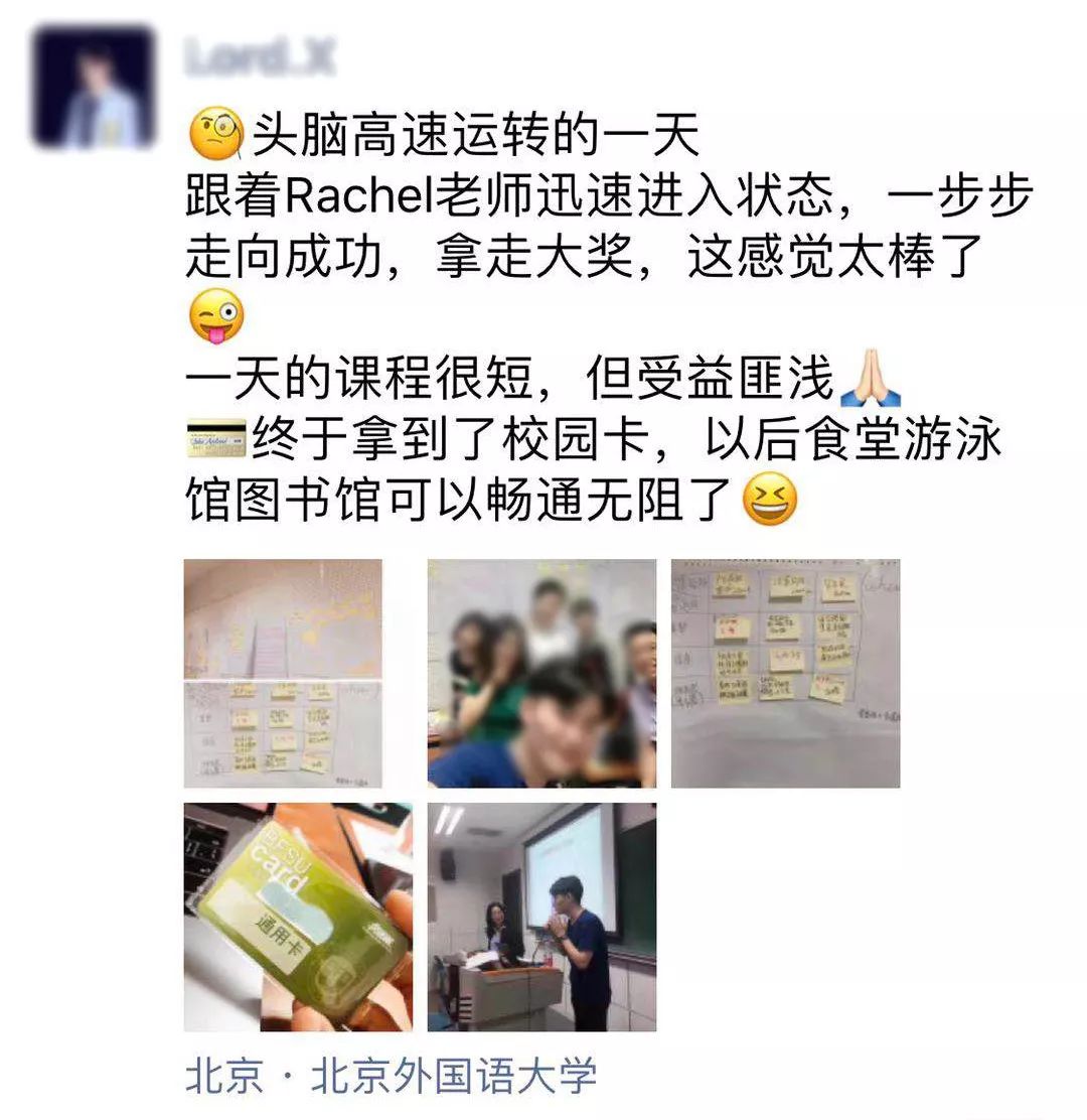 新媒体创意营销课程,新媒体营销实战课