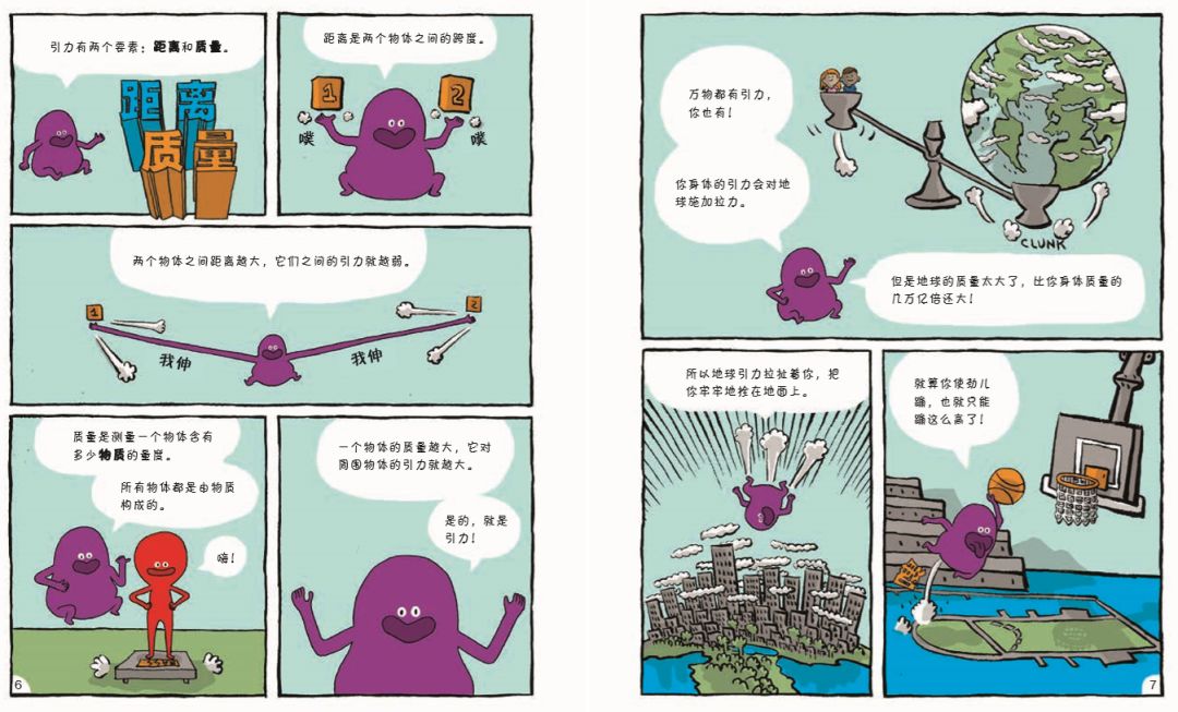 院士给孩子讲科普,院士推荐小学生书籍