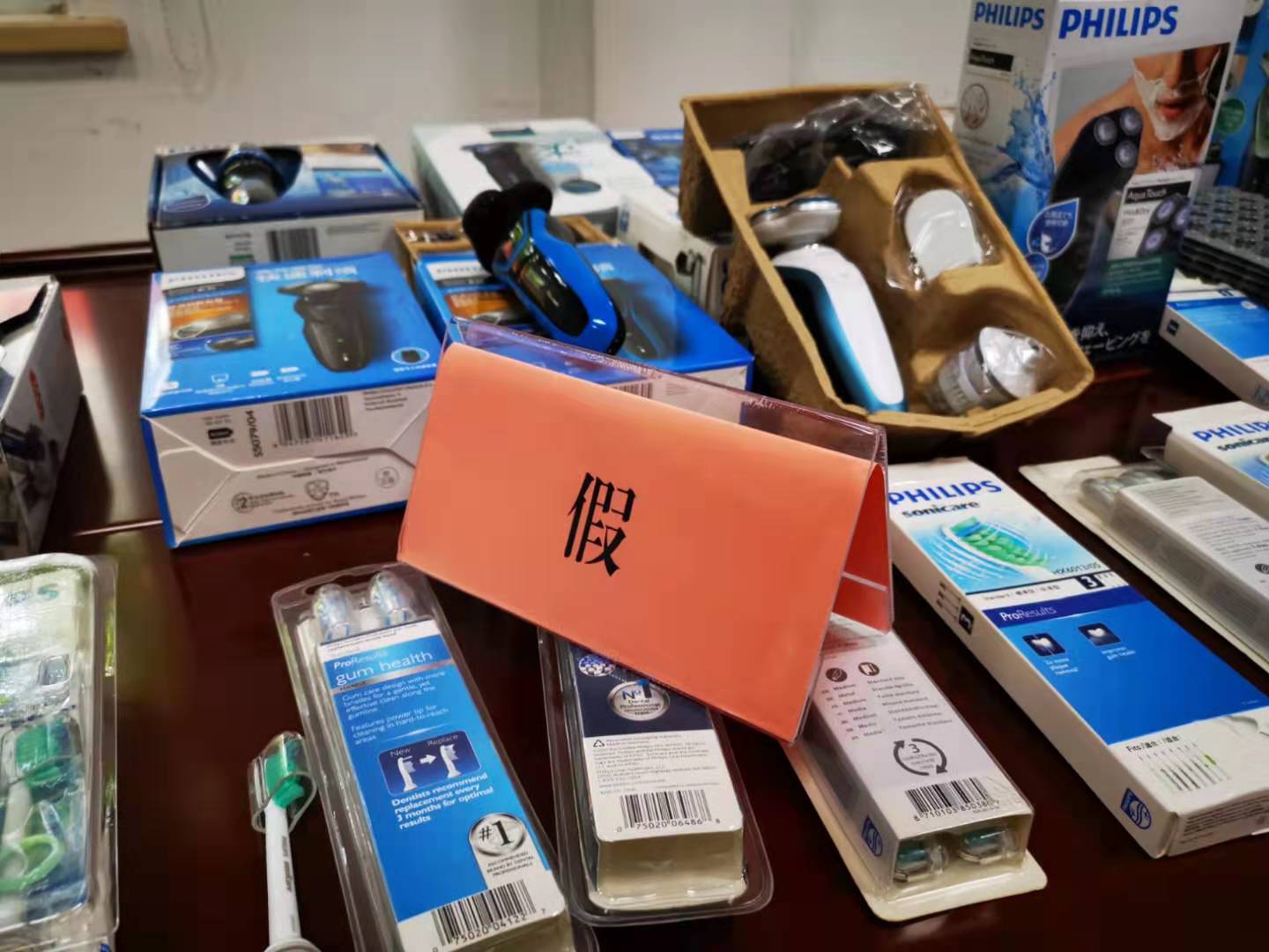 飞利浦剃须刀和代购杂牌有啥区别,飞利浦剃须刀哪里代购最便宜