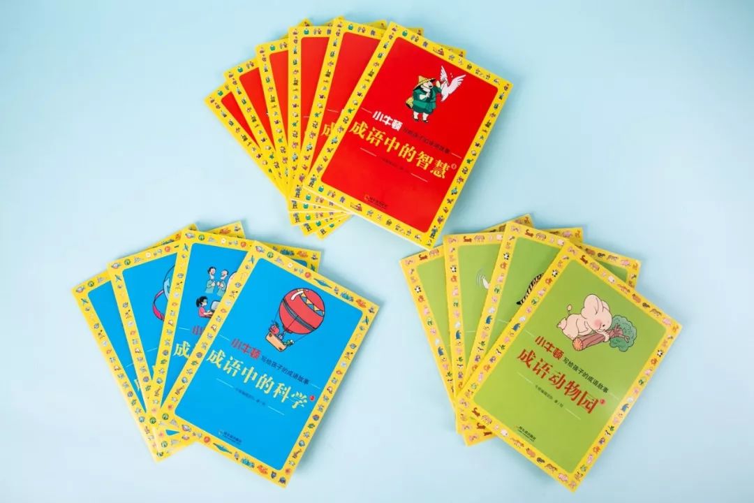 团购预告|《小牛顿成语故事》、AR奇遇地球仪、小度在家1C智能家庭助手