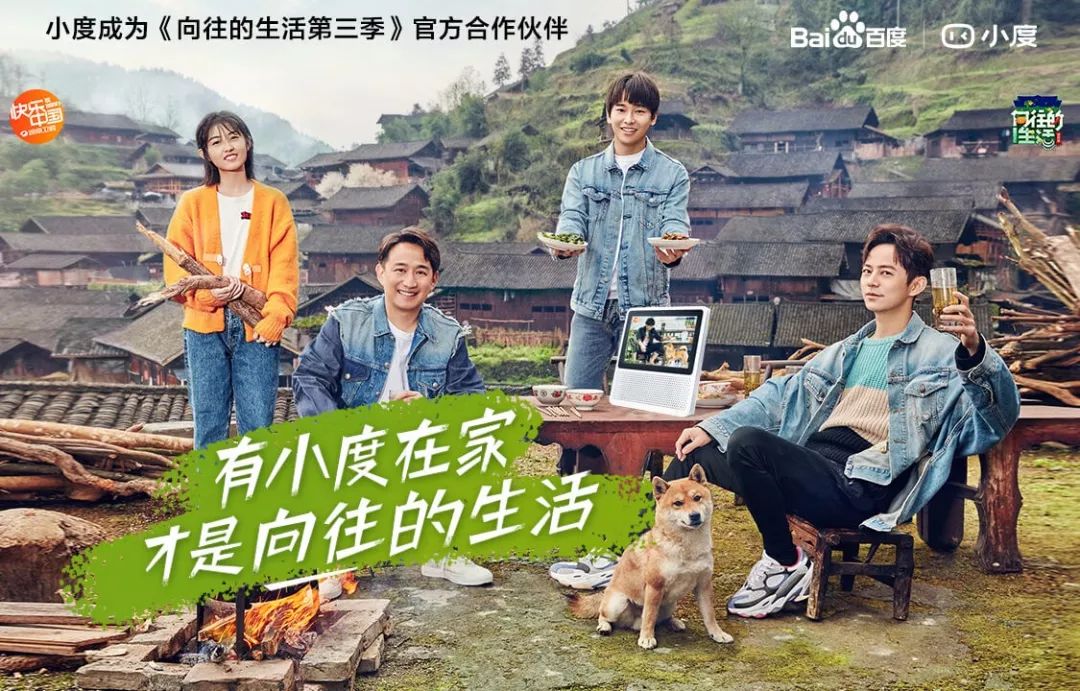 团购预告|《小牛顿成语故事》、AR奇遇地球仪、小度在家1C智能家庭助手