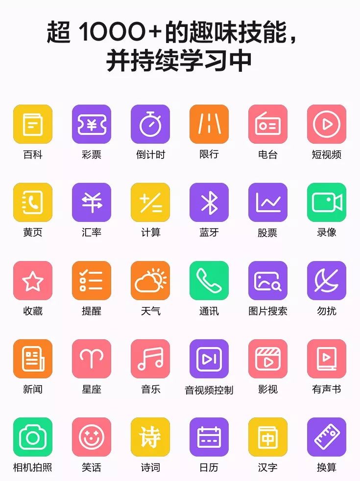 团购预告|《小牛顿成语故事》、AR奇遇地球仪、小度在家1C智能家庭助手