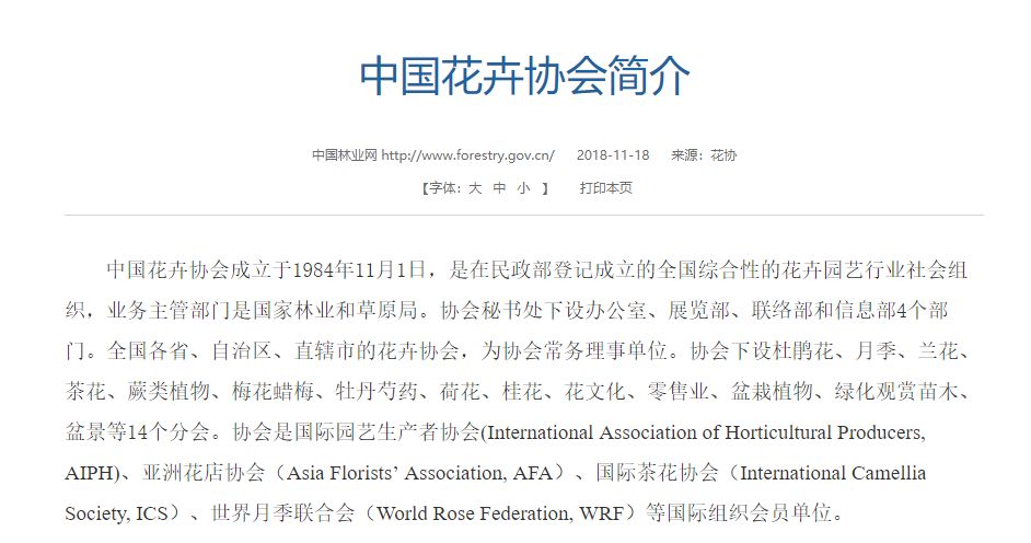 请问中国国花是不是牡丹,牡丹为什么是我国的国花50字