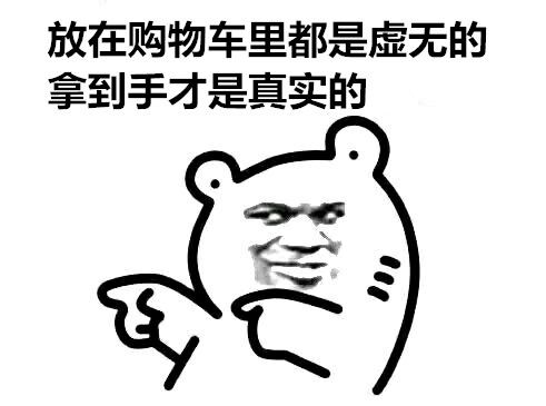 提前买的好物推荐,提前买好物