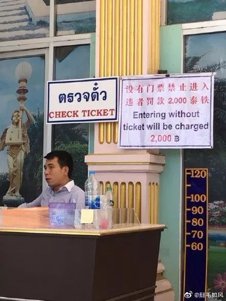 盘点那些错别字变成搞笑经典,搞笑的字错了但很好笑