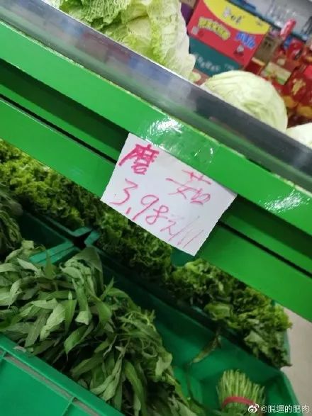 你见过最好笑的错别字是啥?对不起我“甄”的笑了