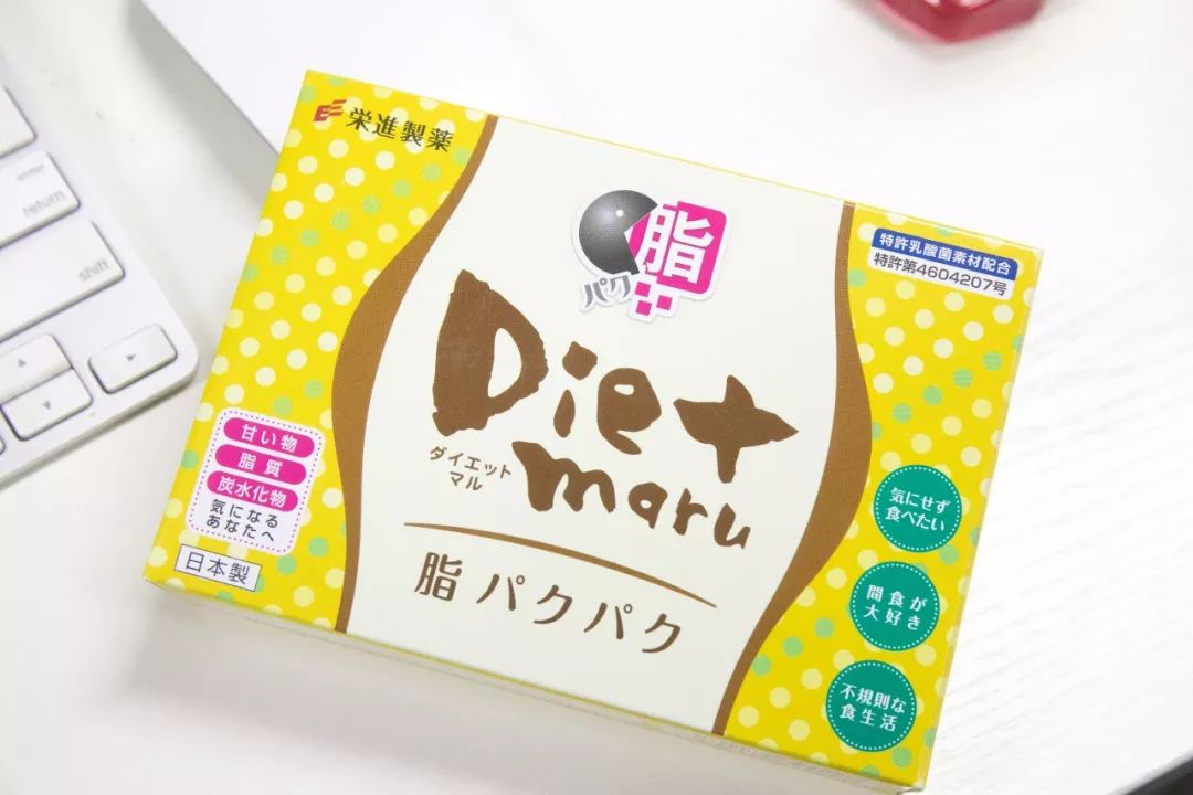 日本“吸油圣斗士”,1天1条,7天瘦出小蛮腰!酸酸甜甜,比果冻还好吃