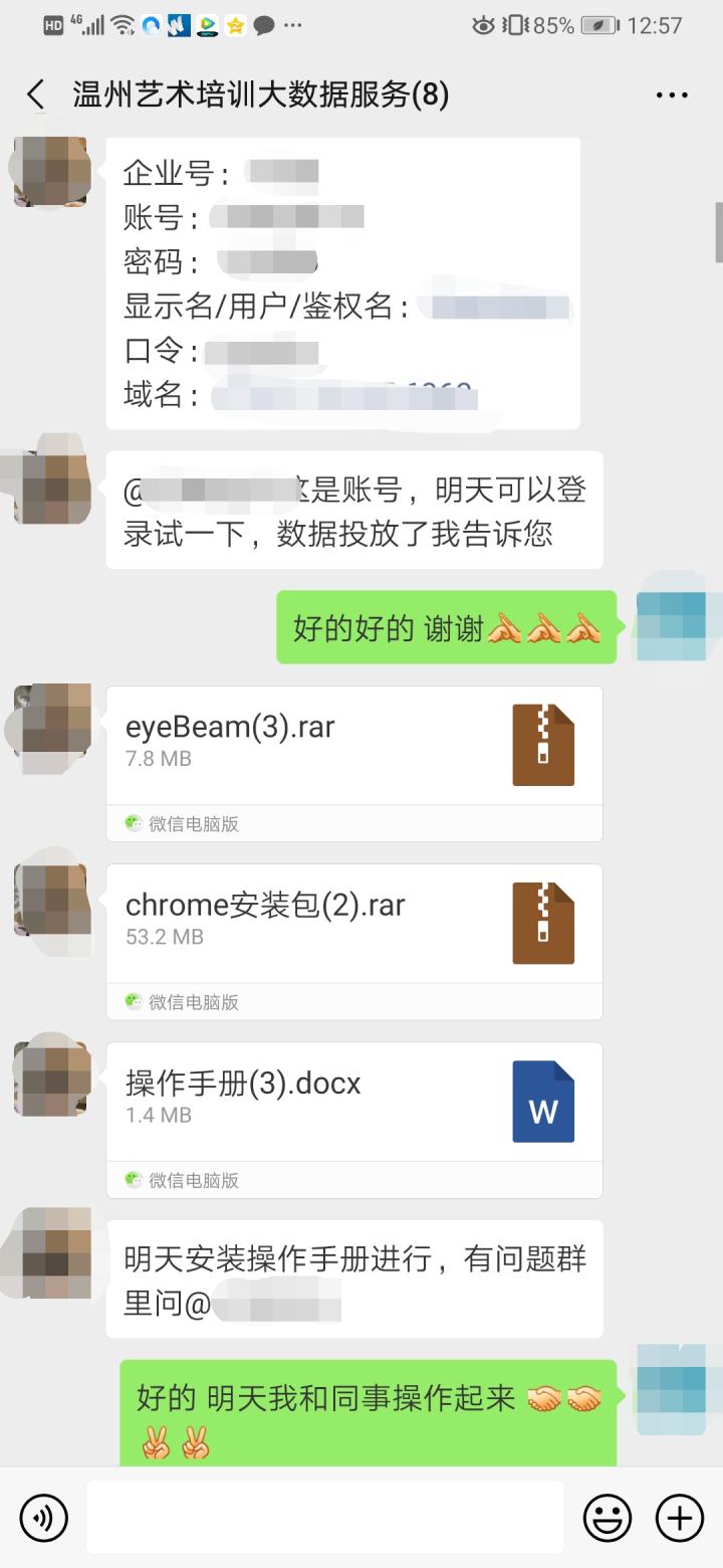 暗访“魔音”：我们跟运营商合作提供网址就能抓取访客号码