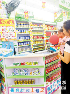 昆明药店会卖奶粉吗,你会在网上买奶粉吗